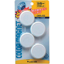 Load image into Gallery viewer, Color Magnets  CMR-40SW  SANKEI
