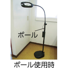 Load image into Gallery viewer, Stand Magnifier with LED Light  CMS-1  I.L.K
