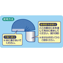 Load image into Gallery viewer, New Suzushinbo  CN702  TSUKUSHI
