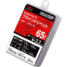 Load image into Gallery viewer, Colored Blind Rivets eco pac  CNSA43BMP  LOBSTER
