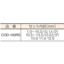 Load image into Gallery viewer, Drill Set  COD-100RS  ISF
