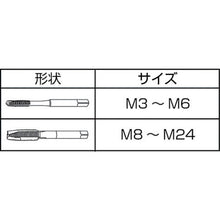Load image into Gallery viewer, Cobalt Jet Tap  *COJET-M16X2.0  IS
