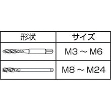 Load image into Gallery viewer, Cobalt Spiral Tap for High Tensile,Machine Materials(for Blind Hole)  COSPT-M8X1.25*  IS

