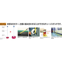 Load image into Gallery viewer, Color Plastic Pole  CP-04CL  CAR-BOY

