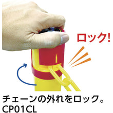 Load image into Gallery viewer, Color Plastic Pole  CP11  CAR-BOY
