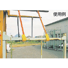 Load image into Gallery viewer, Corner Pad(for Belt Sling)  CP-35  TRUSCO
