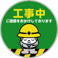 Load image into Gallery viewer, Color Plastic Pole  CP67  CAR-BOY
