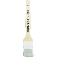 Load image into Gallery viewer, Chemical Paint Brush  CPB-35  TRUSCO
