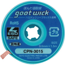 Load image into Gallery viewer, Soldering Absorbent Wire  CPN-3015-10  goot
