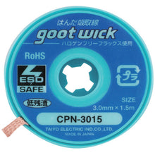 Load image into Gallery viewer, Soldering Absorbent Wire  CPN-3015-10  goot
