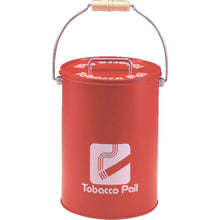 Load image into Gallery viewer, Garbage Can for Cigarette  CP-Z-10N  BUNBUKU
