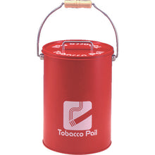Load image into Gallery viewer, Garbage Can for Cigarette  CP-Z-10  BUNBUKU

