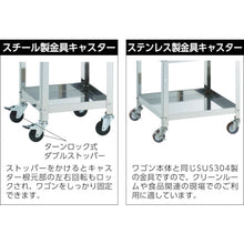 Load image into Gallery viewer, Clean Rabit Wagon  CRB-953HVSD100  TRUSCO
