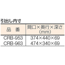 Load image into Gallery viewer, Clean Rabit Wagon  CRB-963HVSU  TRUSCO

