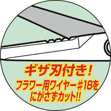 Load image into Gallery viewer, Garden Scissors  CRI-360SFB  CHIKAMASA
