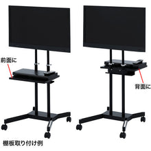 Load image into Gallery viewer, Display Stand  CR-LAST18  SANWA
