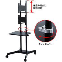 Load image into Gallery viewer, Display Stand  CR-LAST18  SANWA
