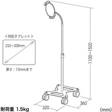 Load image into Gallery viewer, Tablet Stand  CR-LASTTAB16W  SANWA
