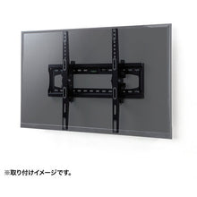 Load image into Gallery viewer, Display Wall Bracket  CR-PLKG10  SANWA
