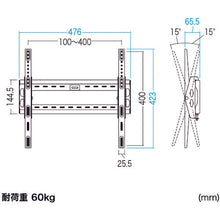 Load image into Gallery viewer, Display Wall Bracket  CR-PLKG10  SANWA
