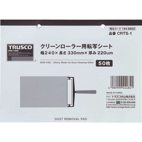 Dust Removal Pad  CRTS-1  TRUSCO