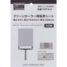 Load image into Gallery viewer, Dust Removal Pad  CRTS-2  TRUSCO
