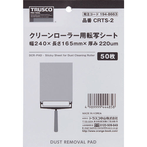 Dust Removal Pad  CRTS-2  TRUSCO