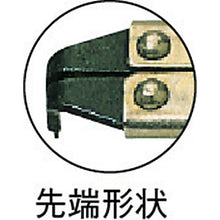 Load image into Gallery viewer, Super Snap Ring Pliers for Shaft  CS0B  SUPER TOOL
