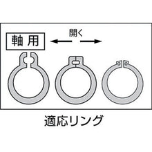 Load image into Gallery viewer, Super Snap Ring Pliers for Shaft  CS0B  SUPER TOOL

