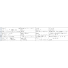 Load image into Gallery viewer, Tool Set  CS310C  TONE
