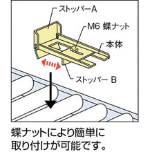 Load image into Gallery viewer, Stopper for Conveyor  CS-A01N  TRUSCO
