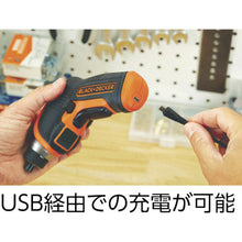 Load image into Gallery viewer, Multi Cutter  CSCA3-XJ  B&amp;D
