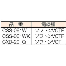 Load image into Gallery viewer, Cord Reel(Automatic-winding)  CSS-061WK  HATAYA
