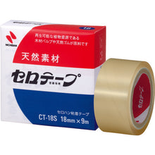 Load image into Gallery viewer, Cellulose Tape  CT-18S  NICHIBAN
