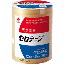Load image into Gallery viewer, Cellulose Tape  CT405AP-12  NICHIBAN

