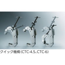 Load image into Gallery viewer, Multilevel Crab Clamp  CTC-6  TRUSCO
