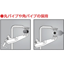 Load image into Gallery viewer, Clamp  CTL-80  TRUSCO
