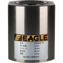 Load image into Gallery viewer, Hydraulic Jack  CTS100-70  EAGLE
