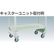 Load image into Gallery viewer, Caster Unit  CUD600  TRUSCO
