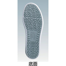Load image into Gallery viewer, Kitchen Shoes  CUI 0030 W24.0  Achilles
