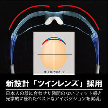 Load image into Gallery viewer, Safety Glasses  CV-401  YAMAMOTO
