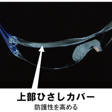 Load image into Gallery viewer, Safety Glasses  CV-401  YAMAMOTO
