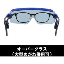 Load image into Gallery viewer, Safety Glasses  CV-737  YAMAMOTO
