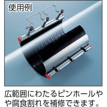 Load image into Gallery viewer, Pressure Bonding Sockets for Pipe Laying Maintenance  CW-100N2  SHO-BOND
