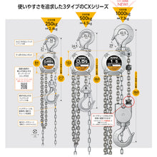 Load image into Gallery viewer, CX Series Manual Chain Hoist  CX003  KITO
