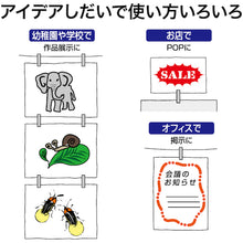 Load image into Gallery viewer, Joint Clips  CX-10  OP
