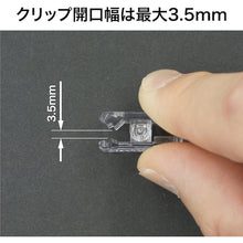 Load image into Gallery viewer, Joint Clips  CX-10  OP
