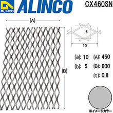 Load image into Gallery viewer, Aluminum Expand Metal  CX460S-N  ALINCO
