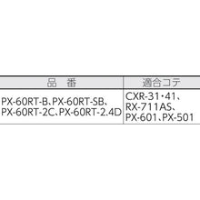 Load image into Gallery viewer, Soldering Iron  CXR-31  goot
