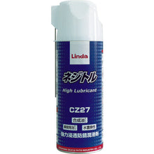 Load image into Gallery viewer, Powerful Lubricant  3414  Linda

